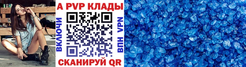 Альфа ПВП мука  Николаевск-на-Амуре 