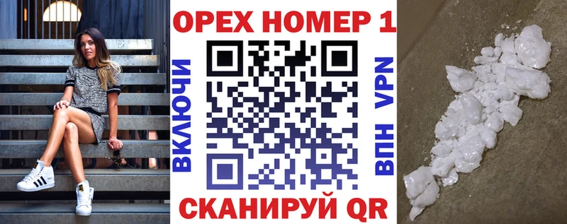 КОКАИН Боливия  где можно купить наркотик  площадка какой сайт  Николаевск-на-Амуре 