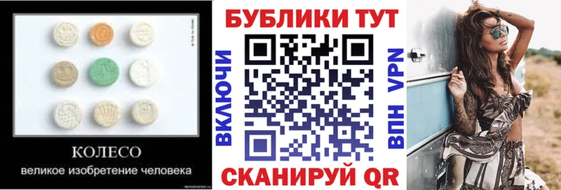 Экстази Punisher  Николаевск-на-Амуре 