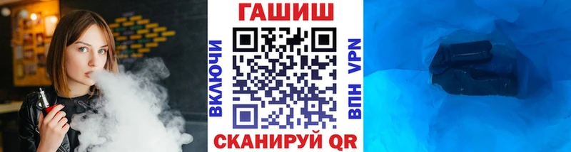 как найти наркотики Николаевск-на-Амуре Гашиш Изолятор