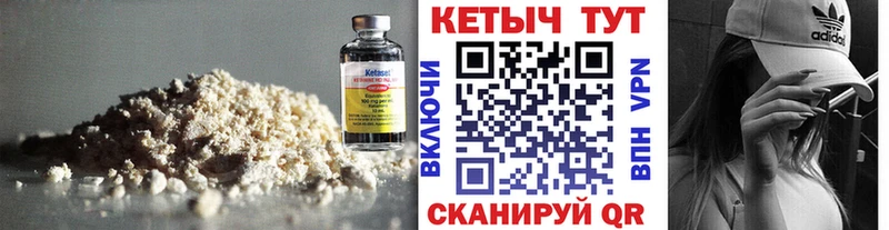 КЕТАМИН ketamine  hydra вход  Николаевск-на-Амуре 