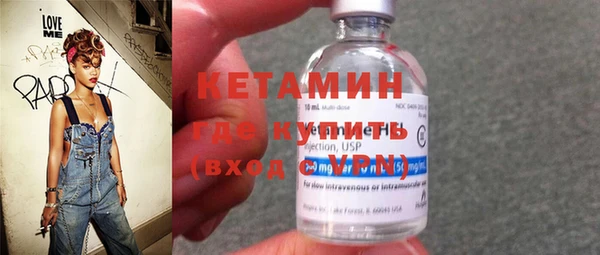 бутират Лихославль