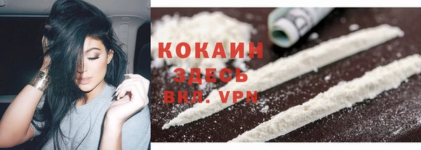 бутират Лихославль