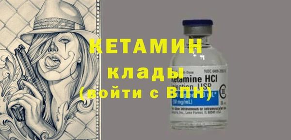 меф Липки