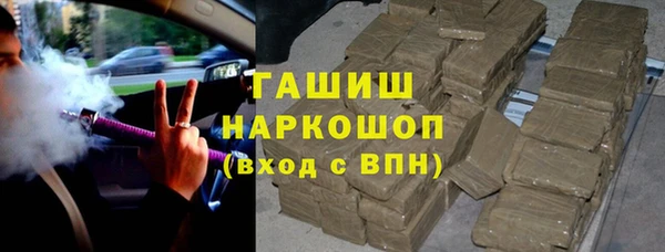 гашишное масло Магас