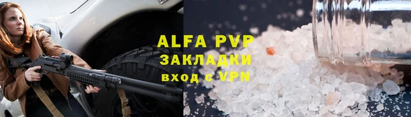 сатива Майский