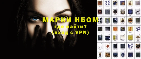 бутират Лихославль
