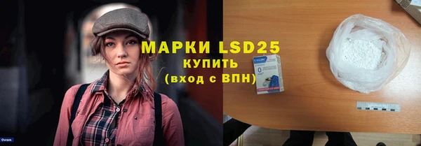 сатива Майский
