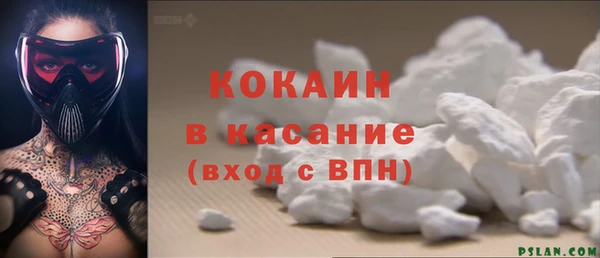 гашишное масло Магас
