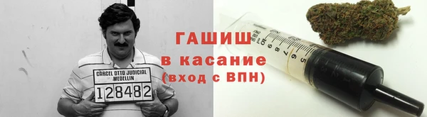 гашишное масло Магас