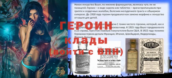 гашишное масло Магас