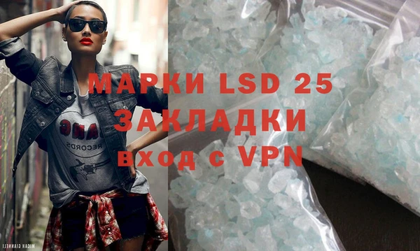 гашишное масло Магас