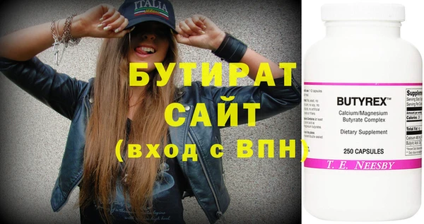 сатива Майский