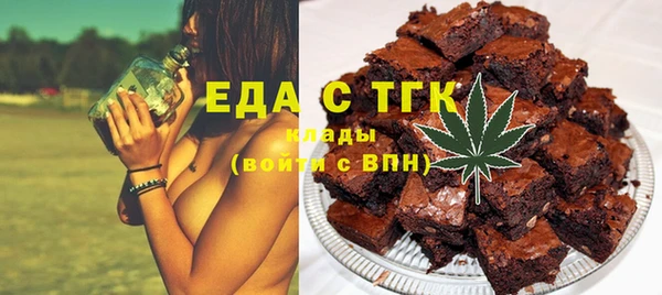 меф Липки