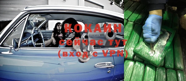 эйфоретик Магадан