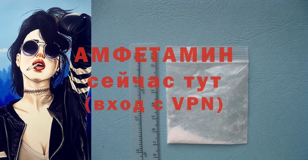 сатива Майский