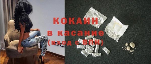 гашишное масло Магас