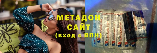 гашишное масло Магас