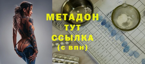 меф Липки