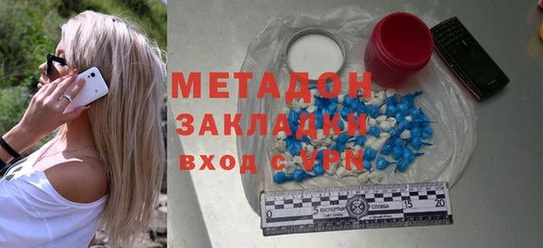 гашишное масло Магас