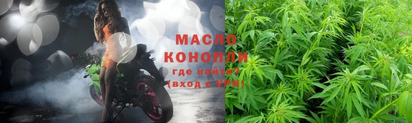 бутират Лихославль