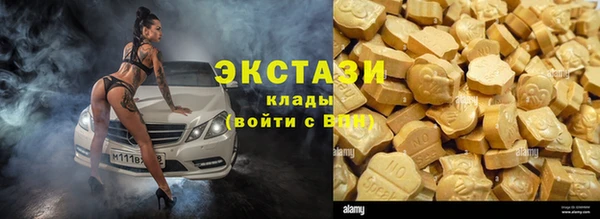 бутират Лихославль