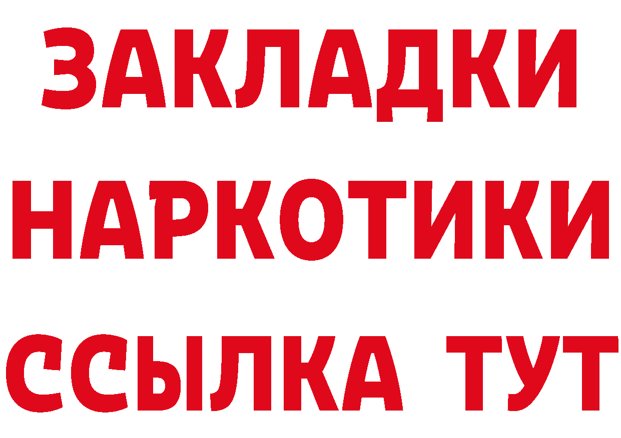 Продажа наркотиков даркнет какой сайт Николаевск-на-Амуре