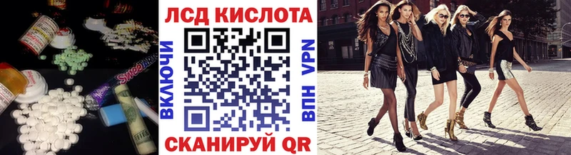 магазин    Николаевск-на-Амуре  LSD-25 экстази кислота 