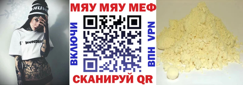 hydra ССЫЛКА  Николаевск-на-Амуре  МЕФ VHQ  где продают наркотики 