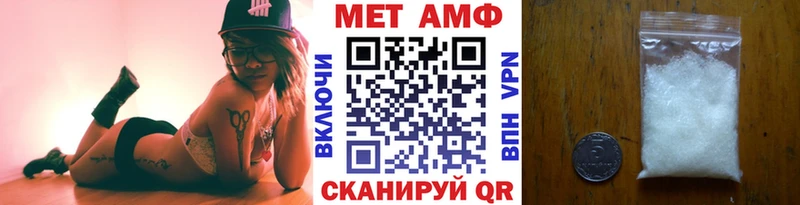 где купить наркоту  Николаевск-на-Амуре  Метамфетамин витя 